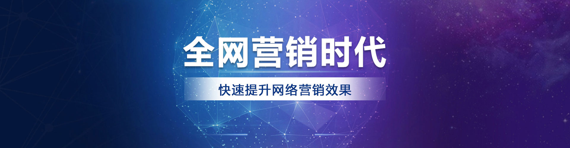 高陵微博信息流