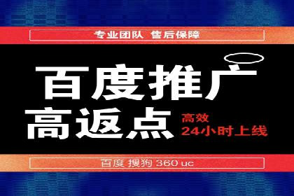 百度竞价案例：如何利用数据优化广告效果