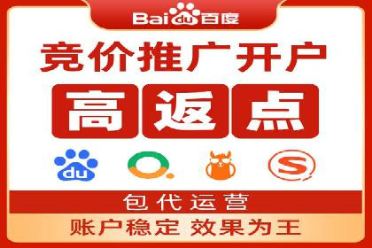 百度竞价托管公司实战案例：打造企业品牌影响力